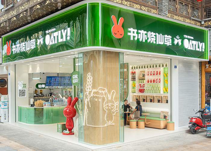 品牌空间